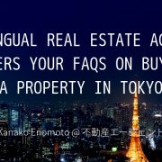 BILINGUAL REAL ESTATE AGENT ANSWERS YOUR FAQS ON BUYING A PROPERTY IN TOKYO