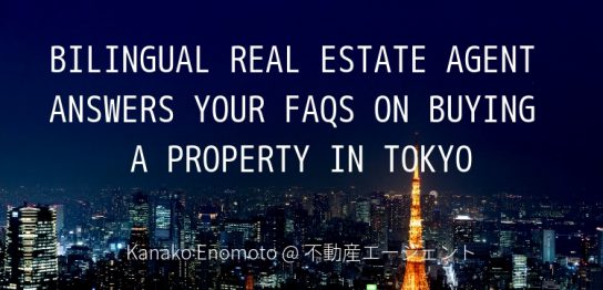 BILINGUAL REAL ESTATE AGENT ANSWERS YOUR FAQS ON BUYING A PROPERTY IN TOKYO