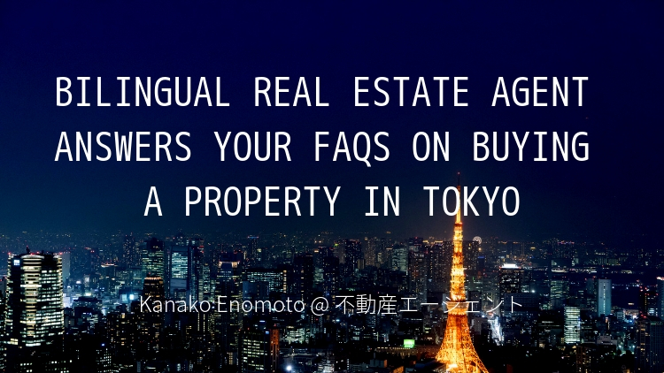 BILINGUAL REAL ESTATE AGENT ANSWERS YOUR FAQS ON BUYING A PROPERTY IN TOKYO