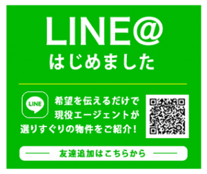 LINE@